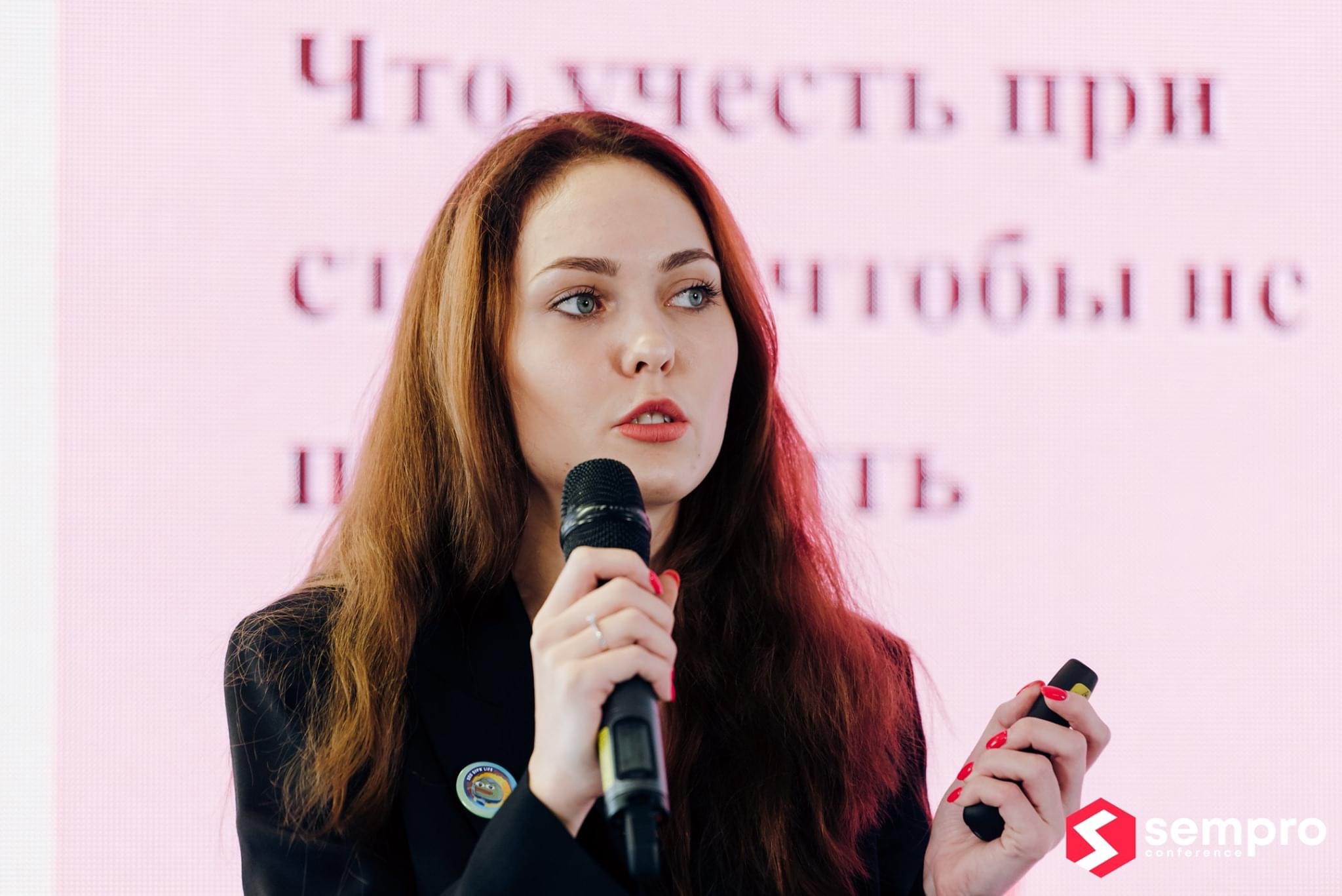 Alexandra Khilova at SEMPRO Conference as a speaker